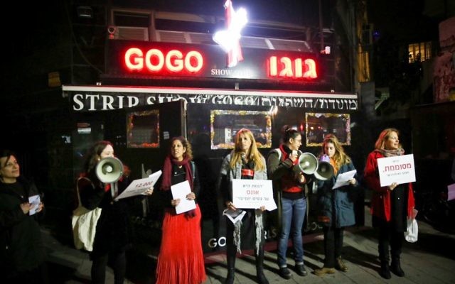 Illustration : Plus de 100 hommes et femmes participent à une manifestation aux abords du club de strip-tease le "Gogo", à Tel Aviv le 22 décembre 2016 (Crédit : Flash90).