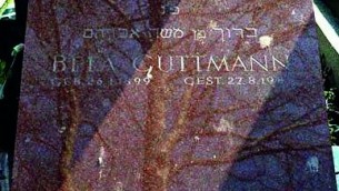La tombe, à Vienne, de Bela Guttman avec son nom hébreu Baruch ben Moshe Avraham. (Autorisation) 