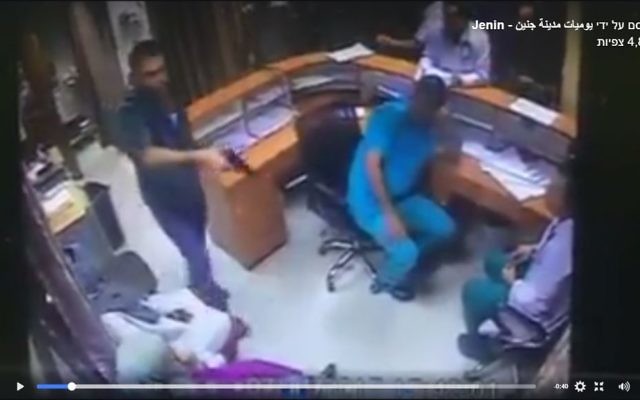 Un membre de la famille d'un patient sort un pistolet dans le service d'urgence d'un hôpital de Jenin, le 1er août 2017 (Crédit : Capture d'écran)