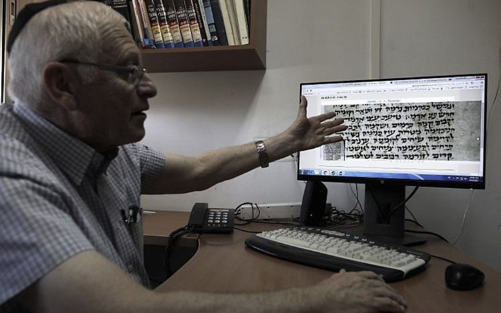 Gabriel Birnbaum, chercheur au Historical Dictionary Project de l'Académie israélienne de la langue hébraïque à Jérusalem, le 23 août 2017 (Crédit : AFP / MENAHEM KAHANA)