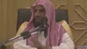 Le cheikh saoudien Saad Al-Hijri. (Crédit : capture d'écran YouTube)