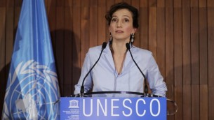 Audrey Azoulay, ancienne ministre française de la Culture et nouvelle directrice de l'UNESCO, en conférence de presse suite à son élection, au siège de l'UNESCO à Paris, le 13 octobre 2017. (Crédit : Thomas Samson/AFP)