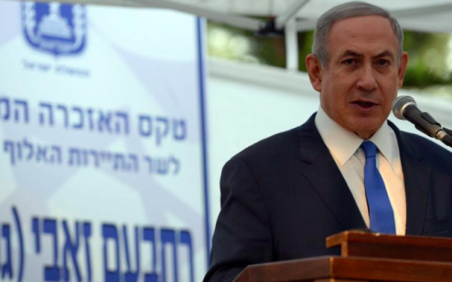 Benjamin Netanyahu à la cérémonie d'hommage à Rehavam Zeevi, ancien ministre assassiné, à la Knesset, le 1er novembre 2016. (Crédit : Haim Tzach / GPO)