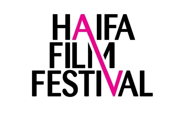 Le 33e Festival international du film de Haïfa se tiendra du 5 au 14 octobre (Crédit: FIFH)