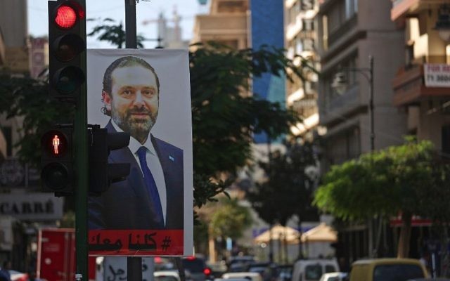 Une affiche de Saad Hariri, à Beyrouth, le 15 novembre 2017. (Crédit : AFP / Patrick BAZ)