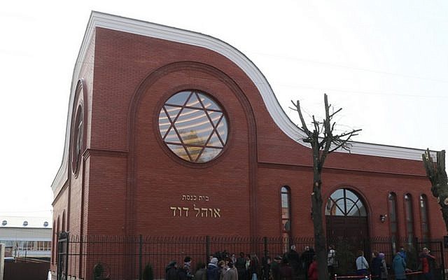 Juifs et non-juifs à Vitebsk, en Biélorussie, attendent pour entrer dans la synagogue nouvellement inaugurée de la ville en octobre 2017. (Crédit : autorisation de la communauté juive de Vitebsk)