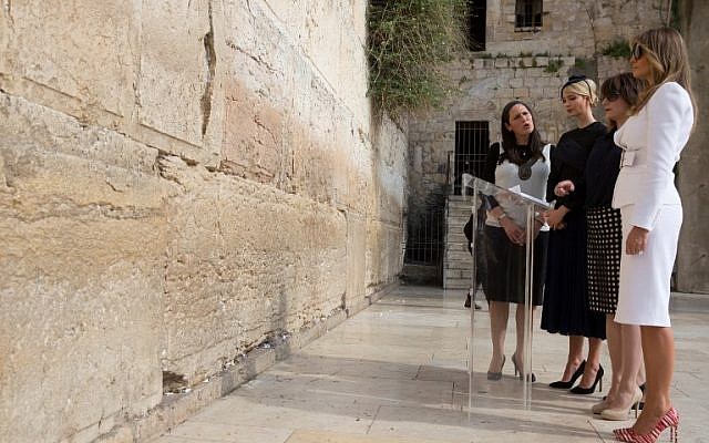 Ivanka Trump, deuxième à gauche, la fille du président américain Donald Trump et la First Lady Melania Trump, à droite, visitent le mur Occidental dans la Vieille Ville de Jérusalem, le 22 mai 2017 (Crédit : AFP/POOL/Heidi Levin)