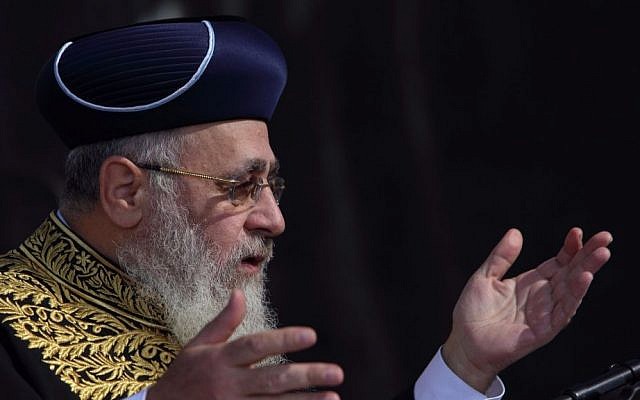 Le grand rabbin séfarade Yitzhak Yosef  lors de la cérémonie de pose de la première pierre de la Yeshiva Nezer HaTalmud à Beitar Illit, le 19 septembre 2016. (Crédit : Yaakov Naumi/Flash90)