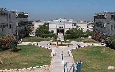 Université Ariel en Cisjordanie (Crédit : CC-BY Michael Jacobson/Wikipedia)