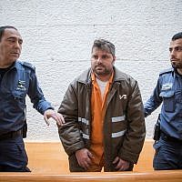 Yosef Haim Ben-David, l'un des Juifs reconnus coupables du meurtre de Muhammed Abu Khdeir, sous escorte policière au tribunal de district de Jérusalem, pour son appel, le 8 février 2018. (Crédit : Yonatan Sindel/Flash90)
