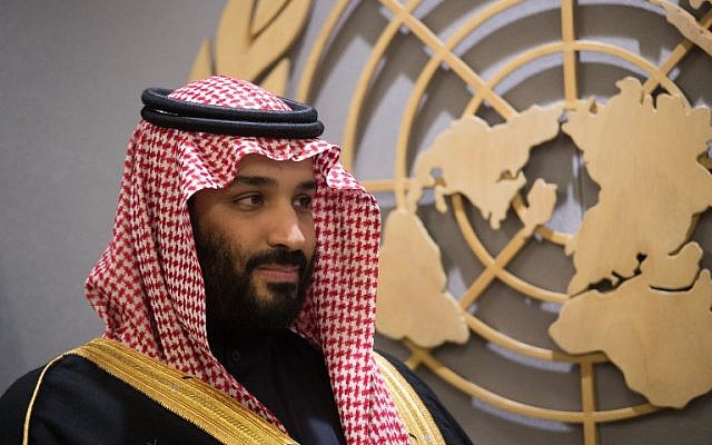 Le prince héritier Mohammed ben Salman lors d'une réunion aux Nations unies le 27 mars 2018 à New York (Crédit : AFP PHOTO / Bryan R. Smith)