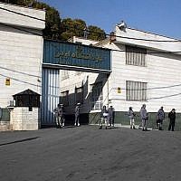 Illustration : La prison d'Evin en Iran. (Crédit : CC BY-SA 2.0 Ehsan Iran/Wikipedia)