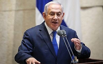 Le Premier ministre Benjamin Netanyahu s'adresse à la Knesset, à Jérusalem, le 12 mars 2018 (Miriam Alster / Flash90)