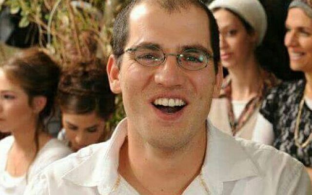 Adiel Kolman, qui a été tué lors d'une attaque au couteau dans la Vieille Ville de Jérusalem le 19 mars 2018 (Autorisation).