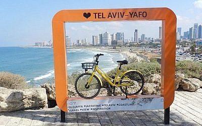 Le vélo jaune sans bornes d'Ofo à Tel Aviv-Jaffa (Autorisation)