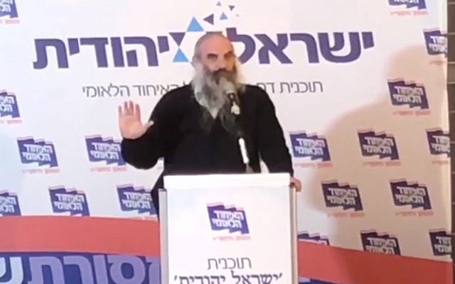 Le rabbin Yehoshua Shapira, chef de la yeshiva de Ramat Gan, lors d'une conférence religieuse de droite , le 6 mars 2018 (Capture d'écran : Ynet)