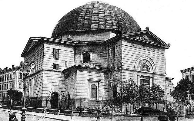 Une photo de la synagogue du temple à Lviv, en Ukraine au début du 20ème siècle (Crédit : CC BY-SA Wikimedia Commons)