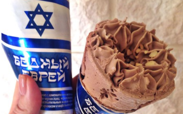 Une entreprise de la région russe du Tartarstan vend un cornet de glace appelé "Pauvres Juifs". (Slavitsa via JTA)