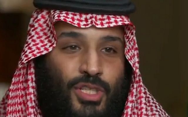 Le prince héritier Mohammed Bin Salman s'est entretenu avec CBS News, le 15 mars 2018. (Crédit : Capture d'écran)
