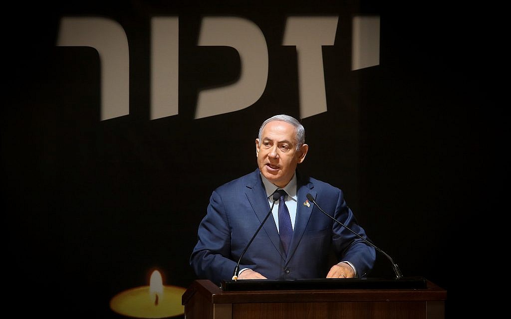 Le Premier ministre Benjamin Netanyahu lors de la cérémonie de Yom HaZikaron au cimetière militaire du mont Herzl à Jérusalem, le 18 avril 2018. (Crédit : Marc Israel Sellem/Flash90)