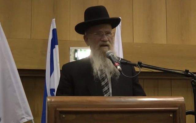 Le rabbin Yeshayahu Hadari, ancien directeur de la Yeshivat Hakotel, prend la parole lors des célébrations du 50e anniversaire de cette institution en 2017. (Capture d'écran : YouTube)