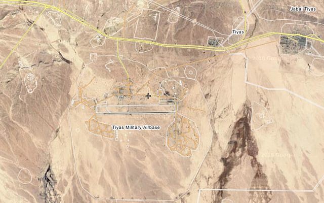 La Tiyas, ou T-4, une base aérienne, à proximité de la ville syrienne de Palmyre, qu'Israël prétend être utilisée par l'Iran et sa Force al-Qods (Capture d'écran / Wikimapia)