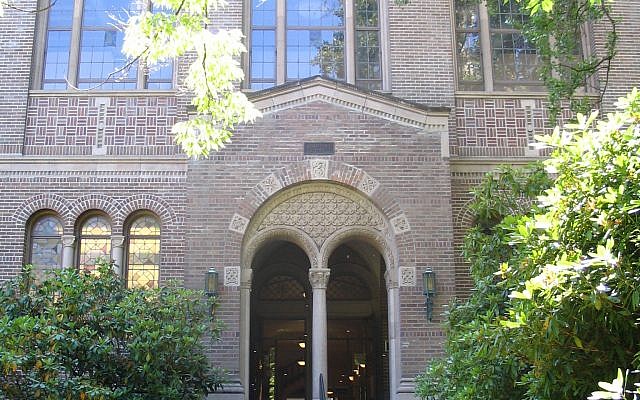 La bibliothèque Wilson de la Western Washington University dans l'État de Washington. (Domaine public/Wikipedia)