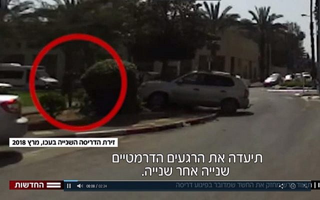 Vidéo de Malak Asadi au volant de sa voiture, en direction d'un soldat lors d'une attaque à la voiture piégée à Akko le 4 mars 2018. (Capture d'écran: Hadashot)