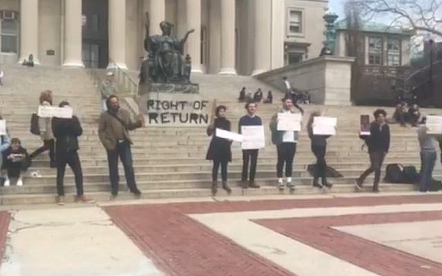 Des étudiants protestant à l'extérieur de la Low Library à l'Université de Columbia, le 11 avril 2018. (Crédit : Autorisation d'étudiants de l'Université de Columbia soutenant Israël)