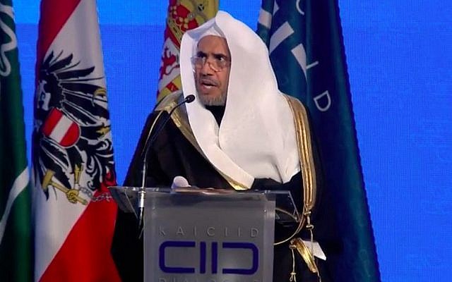 Le secrétaire général de la Ligue islamique mondiale, Mohammad Al-Issa, prend la parole le 6 avril 2018. (Capture d'écran / YouTube)