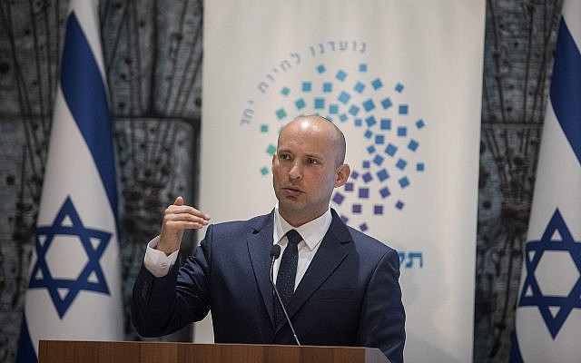Le ministre de l'Education Naftali Bennett prend la parole lors d'un événement à la Résidence présidentielle à Jérusalem, le 23 avril 2018 (Hadas Parush / Flash90)