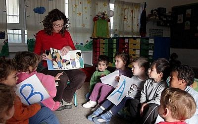 Des enfants de maternelle dans leur salle de classe (Crédit : Edi Israël / Flash90)