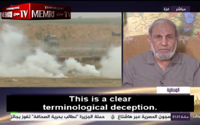 Mahmoud al-Zahar, co-fondateur du Hamas, s'adresse à Al Jazeera le 13 mai 2018. (Capture d'écran : MEMRI)