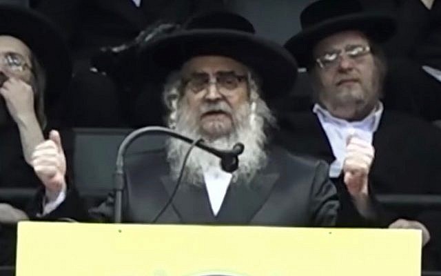 Le rabbin Satmar Aaron Teitelbaum prononce un discours devant des milliers de disciples au Nassau Coliseum de Long Island, à New York, le 3 juin 2018. (Capture d'écran : YouTube)