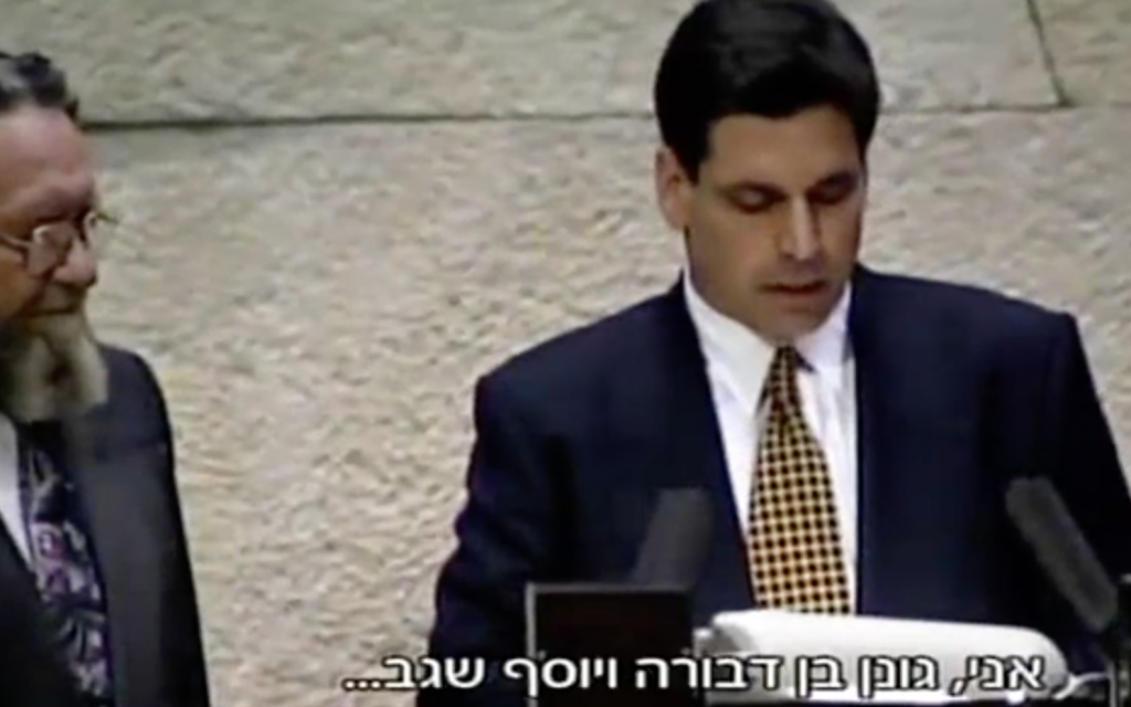 La prestation de serment de Gonen Segev à la Knesset, en 1993, à l'âge de 35 ans (Capture d'écran :  Hadashot)