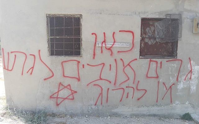 "Ici vivent des ennemis. Expulser ou tuer" sont les slogans tagués sur le mur d'une maison du village palestinien d'Urif, dans le nord de la Cisjordanie, le 28 juin 2019. (Municipalité d'Urif)