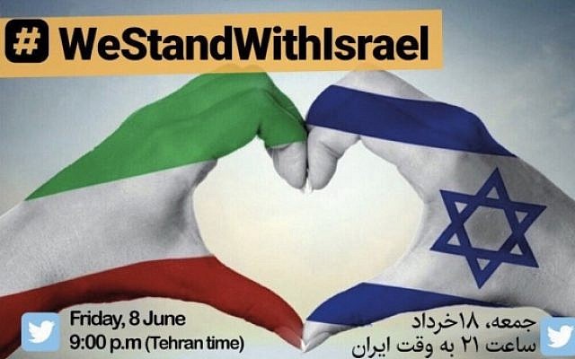 Une photo partagée par des Iraniens sur Twitter avec le hashtag #WeStandWithIsrael (Autorisation)
