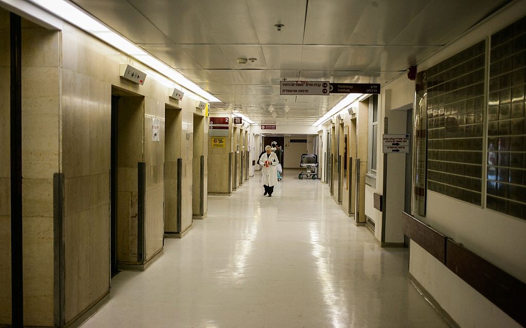 L'hôpital Hadassah Ein-Kerem de Jérusalem, en 2014, pendant une grève à cause d'une pénurie de personnel en raison de coupes budgétaires.(Crédit : Flash90)