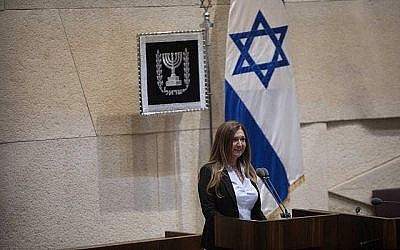 La nouvelle députée de l'Union sioniste, Lea Fadida, prend la parole à la Knesset le 23 octobre 2017. (Avec l'aimable autorisation du porte-parole de la Knesset)