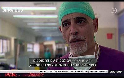 Dr Daniel Azoulay le 15 août 2018. (Capture d'écran: Channel 10)