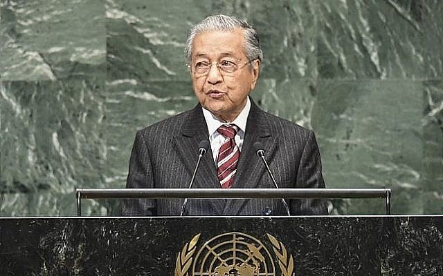 Le Premier ministre malaisien Mahathir bin Mohamad pendant le débat général de la 73ème session de l'Assemblée générale des Nations unies à New York, le 28 septembre 2018 (Crédit :  KENA BETANCUR / AFP)