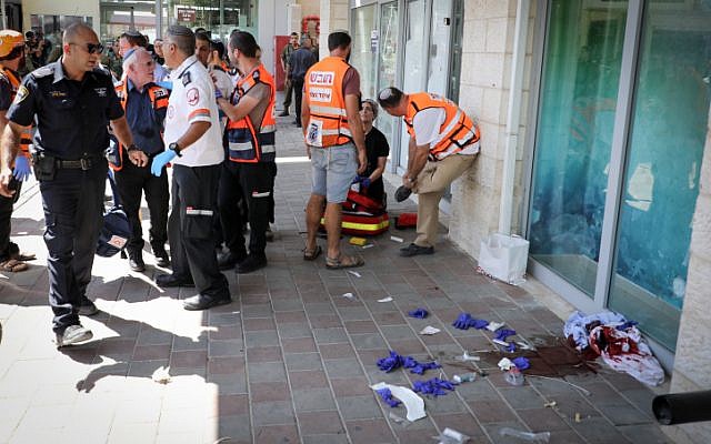 Les secours arrivent sur la scène d'une attaque au couteau contre un Israélien lors d'un attentat terroriste commis au carrefour de Gush Etzion, le 16 septembre 2018 (Crédit : Gershon Elinson/FLASH90)