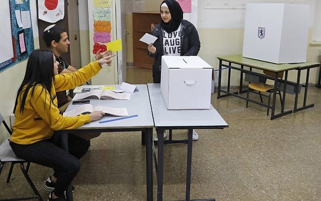Une Palestinienne de Jérusalem se prépare à voter lors des élections locales du 30 octobre 2018 à Shuafat, à Jérusalem-Est. (Crédit : AHMAD GHARABLI / AFP)