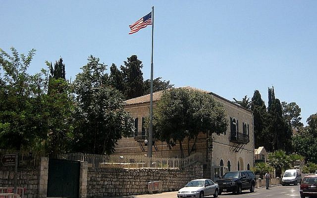 Le consulat des États-Unis dans la rue Agron à Jérusalem. (CC BY-SA, Magister / Wikimedia)
