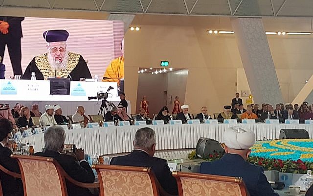 Le grand rabbin israélien Yitzhak Yosef  s'exprime lors d'un discours du Congrès des leaders des religions traditionnelles du monde à Astana, au Kazakhstan, le 10 octobre 2018 (Crédit : Grand rabbinat d'Israël)