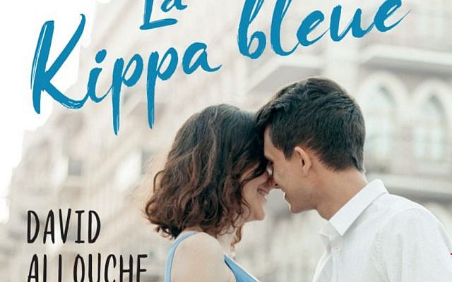 Couverture de "La Kippa bleue", premier roman de David Allouche (Crédit; capture d'écran/éditions Eyrolles)