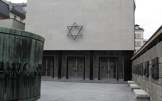 Le Mémorial de la Shoah, à Paris. (Crédit : CC BY-SA 1.0)