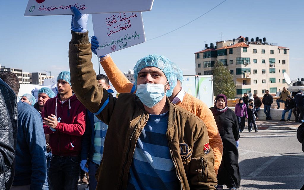 Des Palestiniens protestent contre une hausse des impôts à Ramallah, en Cisjordanie, le 12 décembre 2018 (Crédit : Luke Tress/Times of Israel)