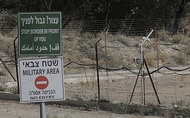 La frontière entre Israël et la Jordanie dans la région de la vallée du Jourdain appelée Naharayim, ou Baqura en arabe, au nord d'Israël, lundi 22 octobre 2018 (AP Photo/Ariel Schalit)