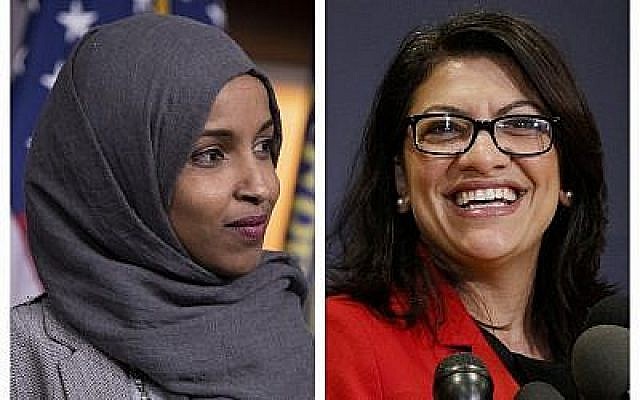 Montage : les représentantes démocrates Ilhan Omar (Minnesota) et Rashida Tlaib (Michigan) à droite, élues au Congrès en 2018. (Crédit ; AP/Carolyn Kaster,)